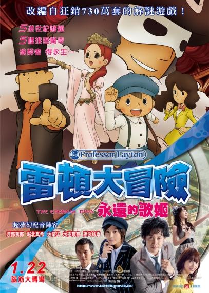 雷頓大冒險.jpg 雷頓大冒險.jpg