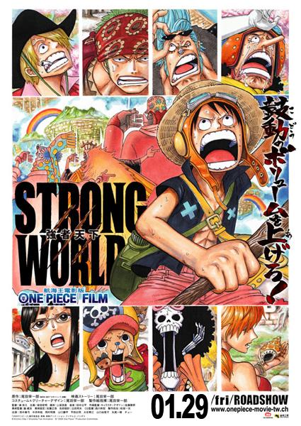航海王電影版:強者天下.jpg 航海王電影版:強者天下.jpg