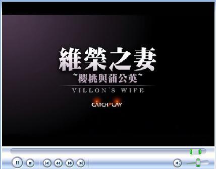 維榮之妻02.JPG 維榮之妻02.JPG