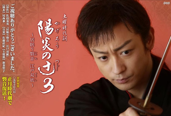 江戶雙紙.JPG 江戶雙紙.JPG