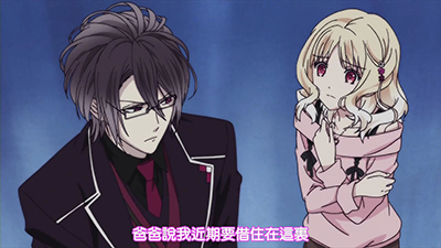 [HYSUB]Diabolik Lovers[01][BIG5_MP4][1280X720].mp4_000232065.jpg