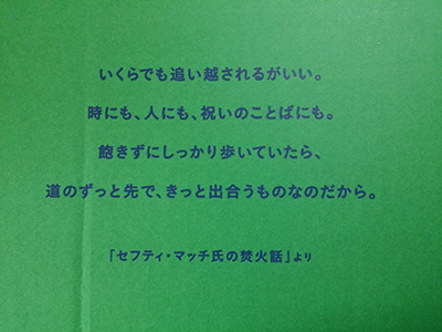 20140920_164203.jpg