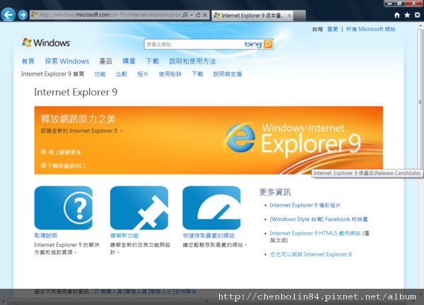 IE6 SP2 MICROSOFT ie6 sp2 microsoft: