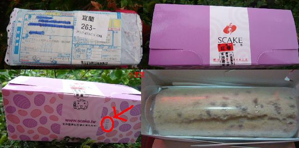 香帥蛋糕 香帥蛋糕