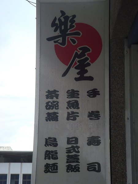 DSC07023.JPG DSC07023.JPG