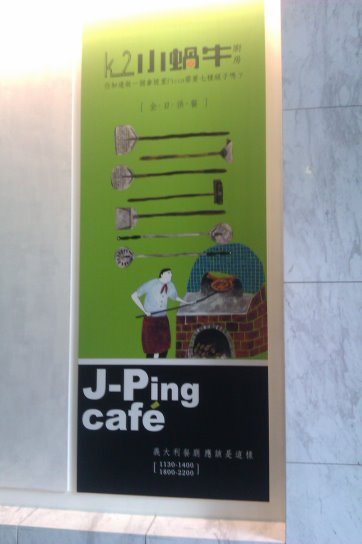 小蝸牛-17.jpg 小蝸牛-17.jpg