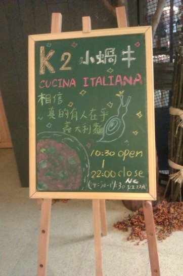 小蝸牛-15.jpg 小蝸牛-15.jpg