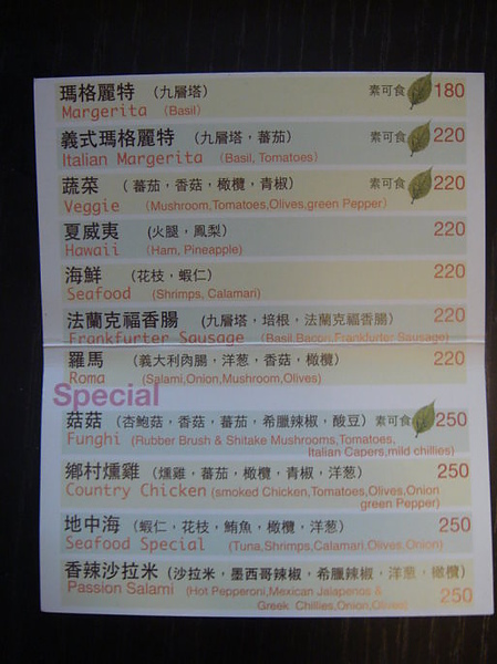 DSC06975.JPG DSC06975.JPG