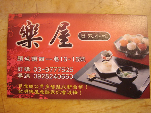 DSC07002.JPG DSC07002.JPG