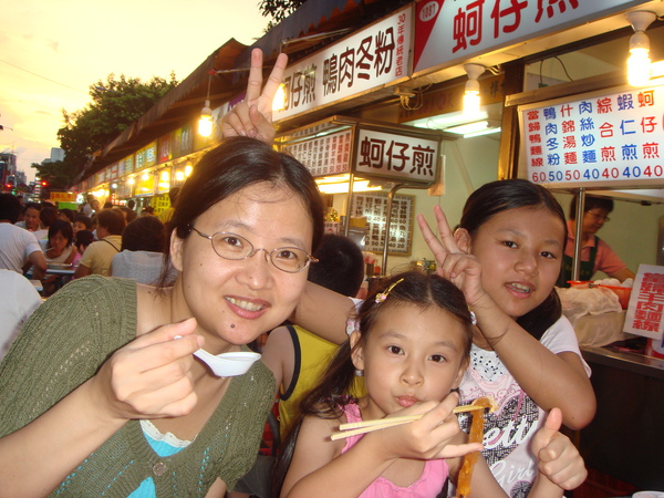 97年暑假太平山之旅24