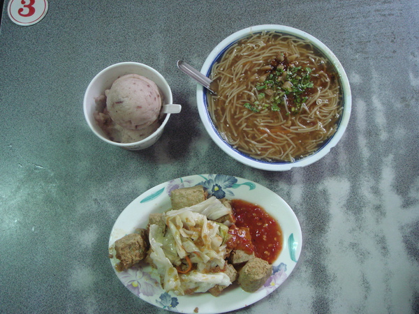 97年暑假太平山之旅37