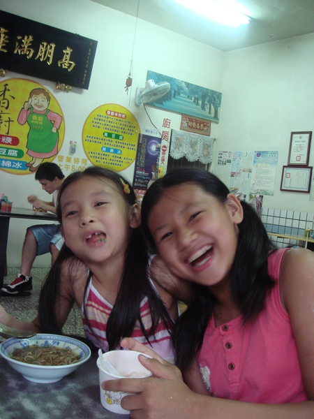 97年暑假太平山之旅38