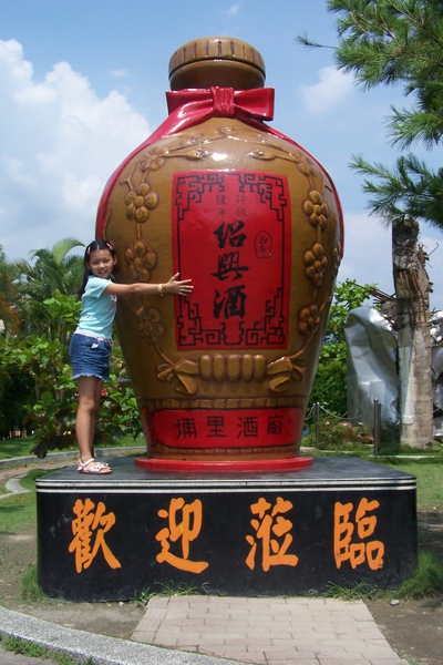 三義、清境之旅11