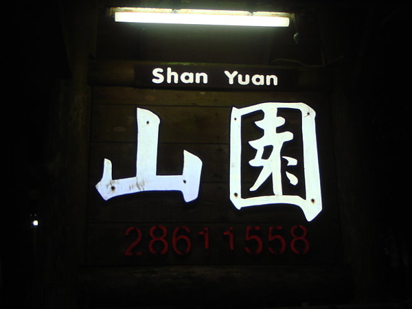 DSC07563.JPG DSC07563.JPG