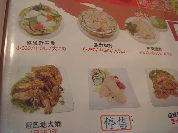 菜單1.jpg 菜單1.jpg