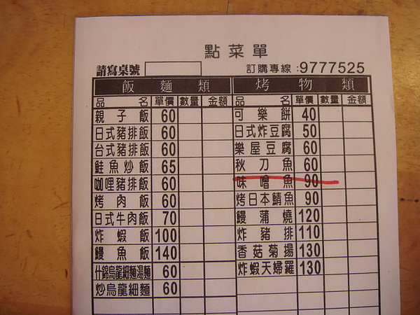 DSC07000.JPG DSC07000.JPG