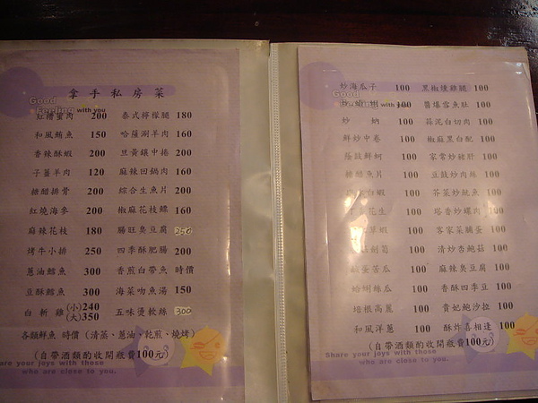 DSC06900.JPG DSC06900.JPG