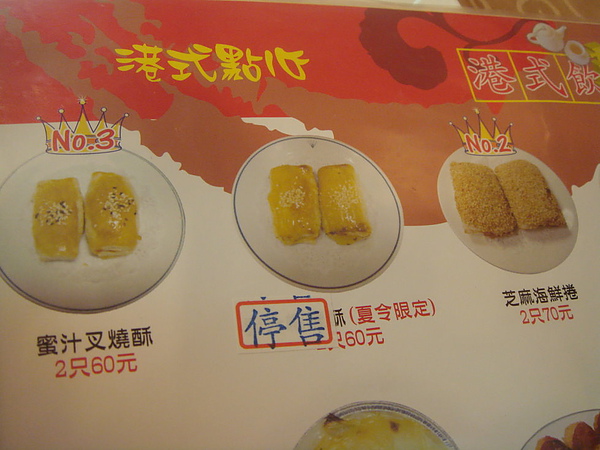 排行榜1.jpg 排行榜1.jpg