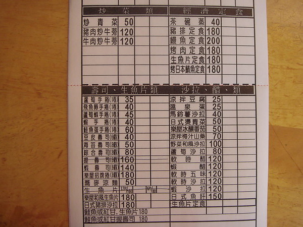 DSC07001.JPG DSC07001.JPG