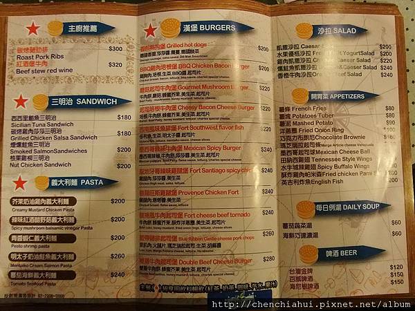 100-06-27 士林What's Burger001.jpg