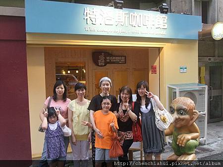 100-07-03 天母特洛斯咖啡館018.jpg