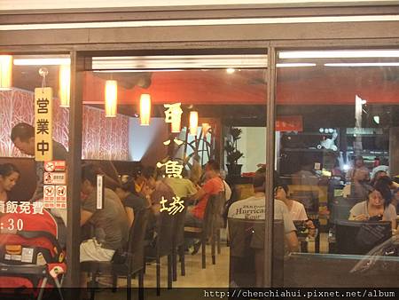 100-07-09平價日式美食-百八漁場 013.jpg 100-07-09平價日式美食-百八漁場 013.jpg