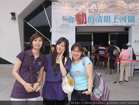 100-07-09 慶生+清明上河圖觀展 005.jpg 100-07-09 慶生+清明上河圖觀展 005.jpg