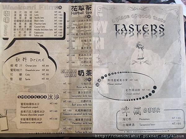 100-07-30 又是個肥胖之行by吃吃看 019.jpg