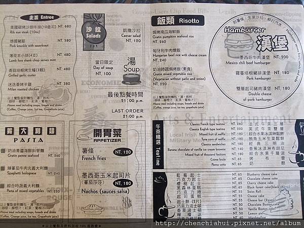 100-07-30 又是個肥胖之行by吃吃看 020.jpg