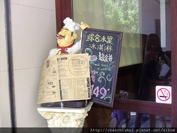 100-07-30 又是個肥胖之行by吃吃看 021.jpg