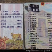 家族三日遊_澎湖 189.jpg