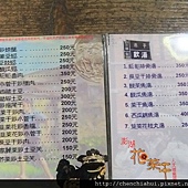 家族三日遊_澎湖 190.jpg