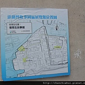 家族三日遊_澎湖 378.jpg