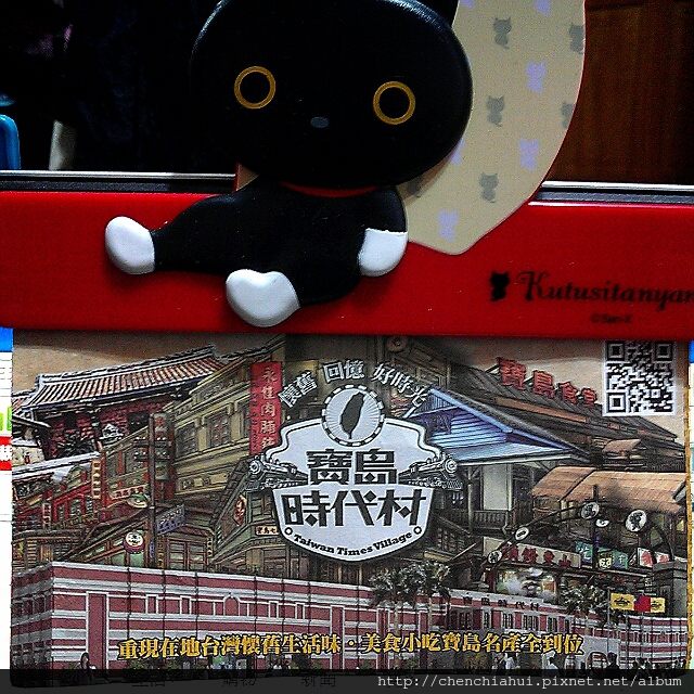 2012-12-11-00-49-21_deco 2012-12-11-00-49-21_deco