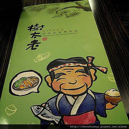 2012-12-08-19-16-40_deco