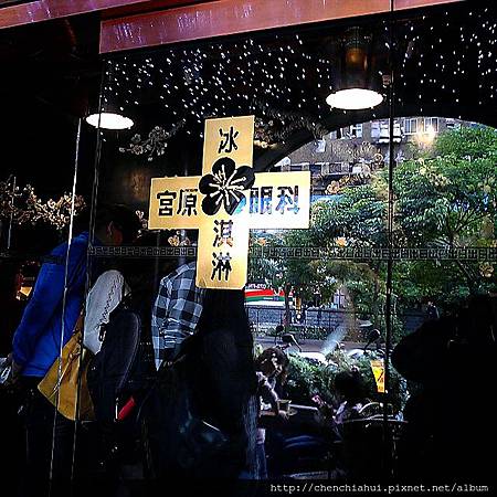 2012-12-09-15-16-12_deco