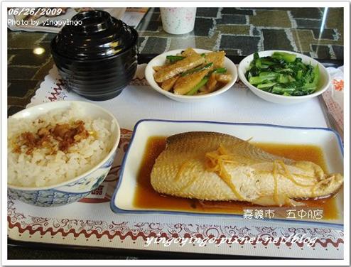 五中A店招牌-虱目魚飯