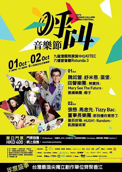 307901_439596122742696_23383899_n