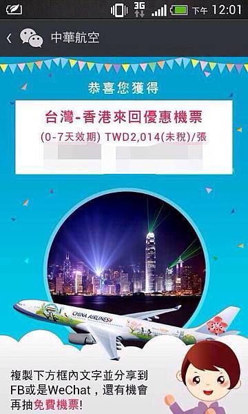 1723253_10152376040248900_2141887715_n