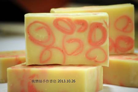 荷荷芭甜橙沐浴皂 荷荷芭甜橙沐浴皂
