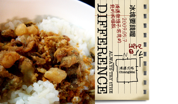 九九吃到飽 三.jpg