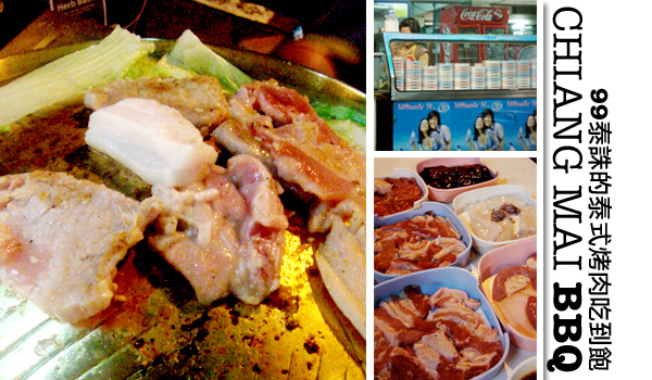 九九吃到飽 二.jpg