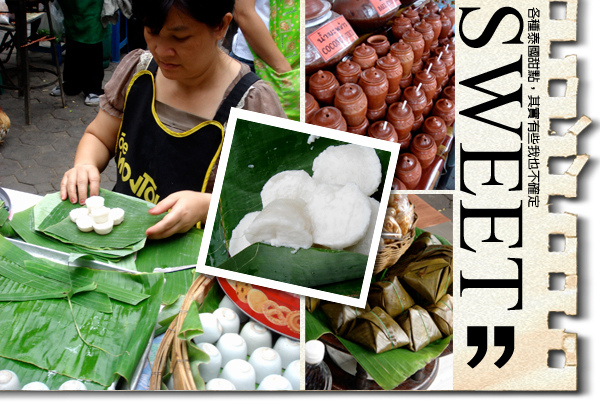 清邁路邊攤-4.jpg