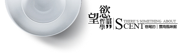 拌麵 拷貝拷貝.jpg