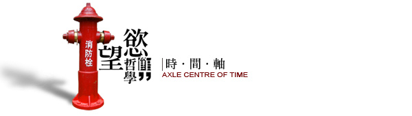 意-刊頭.jpg 意-刊頭.jpg