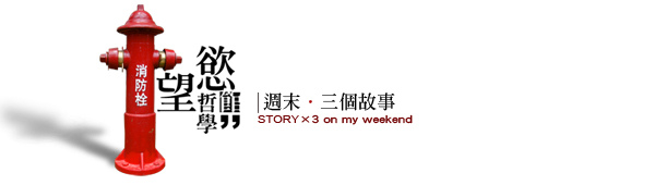 意-刊頭.jpg 意-刊頭.jpg