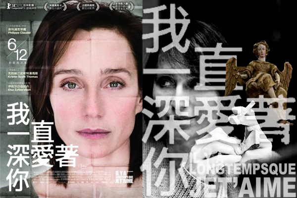 一直深愛著你.jpg 一直深愛著你.jpg