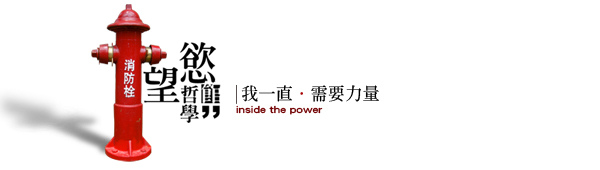 意-刊頭.jpg 意-刊頭.jpg