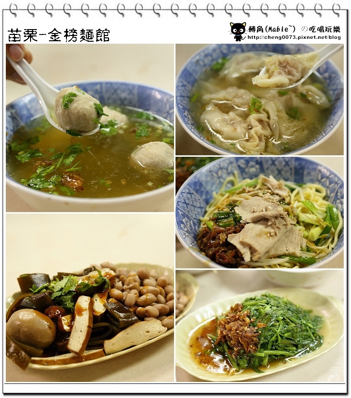 首.jpg 首.jpg