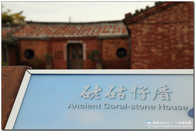 台南景點┃井仔腳瓦盤鹽田:北門第一座鹽田 - 第23張圖